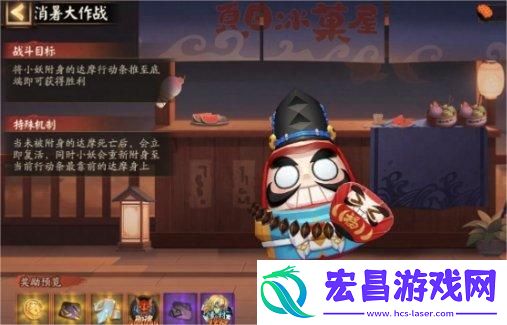阴阳师夏日游园会怎么玩