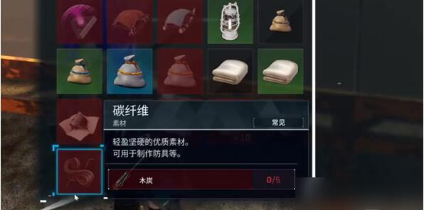 幻兽帕鲁碳纤维怎么获得