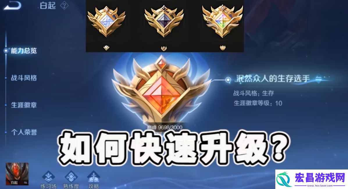 王者荣耀熟练度铭文在哪里领