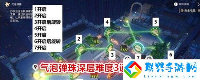 崩坏