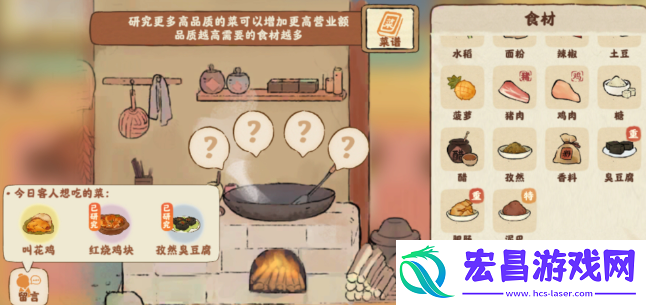 桃源深处有人家叫花鸡怎么做