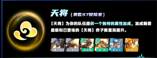 云顶之弈一个赛季持续时间介绍