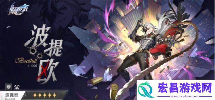 崩坏星穹铁道波提欧光锥怎么选