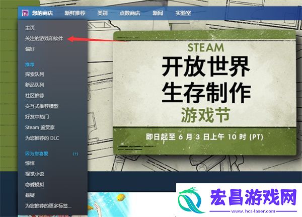 steam完美通关游戏在哪看