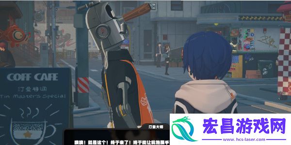 绝区零迷路的咖啡豆任务攻略