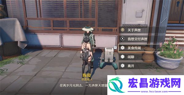 鸣潮全食谱获取攻略大全