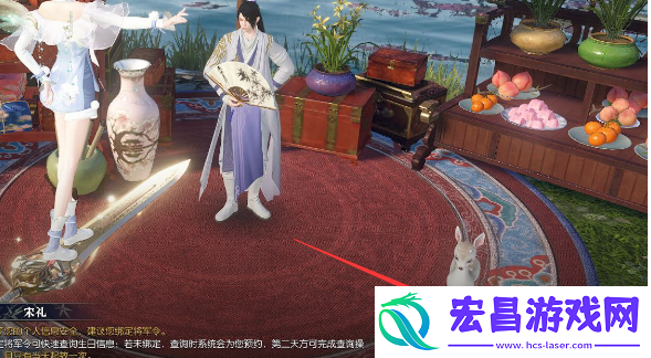 逆水寒手游浮生一日奇遇攻略