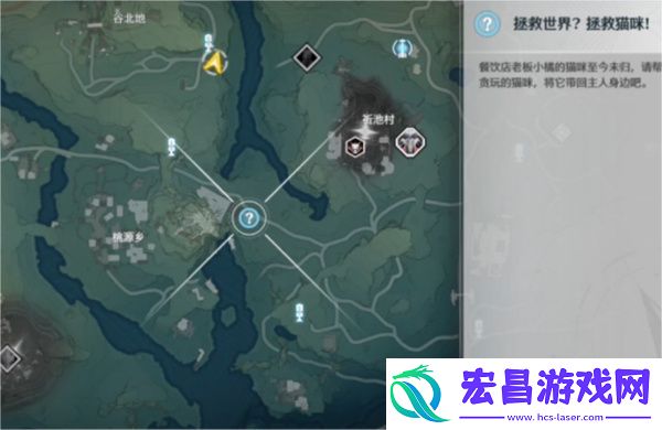 鸣潮救助猫咪鲁鲁任务攻略