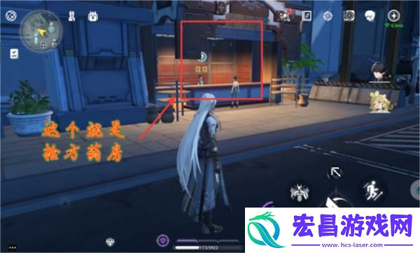 鸣潮拾方药房位置在哪里