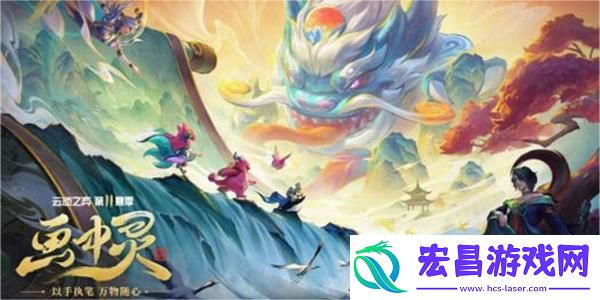 云顶之弈一个赛季持续时间介绍