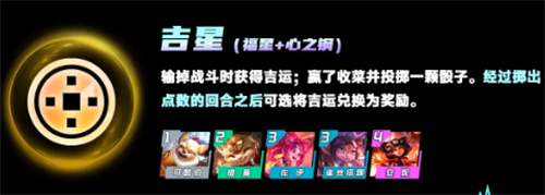 云顶之弈一个赛季持续时间介绍