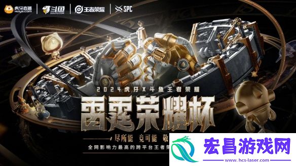 斗鱼虎牙“平台大战”一触即发