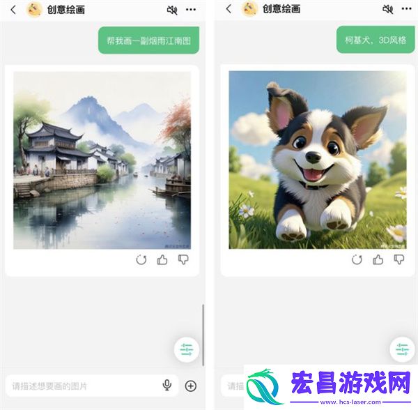 腾讯元宝软件介绍