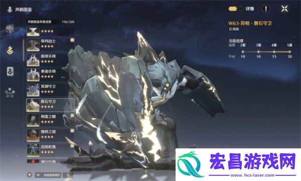 鸣潮你也相信光吗成就攻略