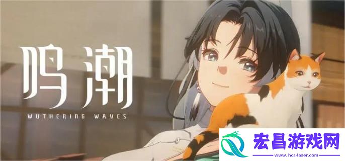 鸣潮拾方药房位置在哪里