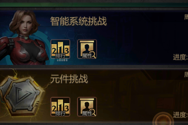 破晓的曙光怎么获得资源