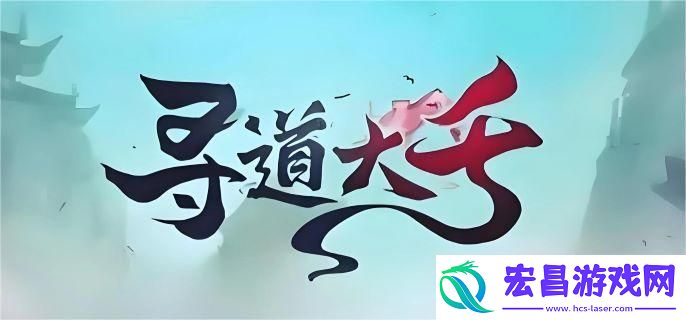 寻道大千自选箱子选什么好
