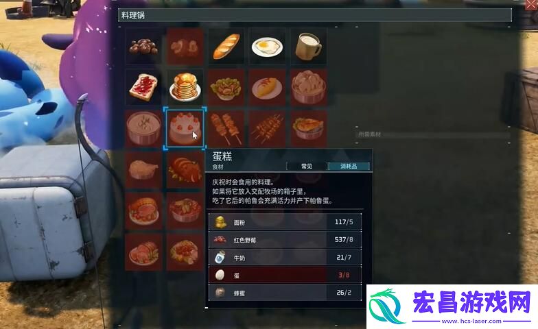 幻兽帕鲁蛋糕怎么做