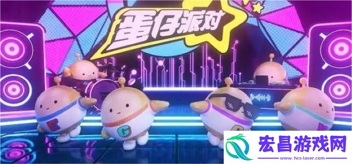 蛋仔派对六一蕉朋友活动怎么玩