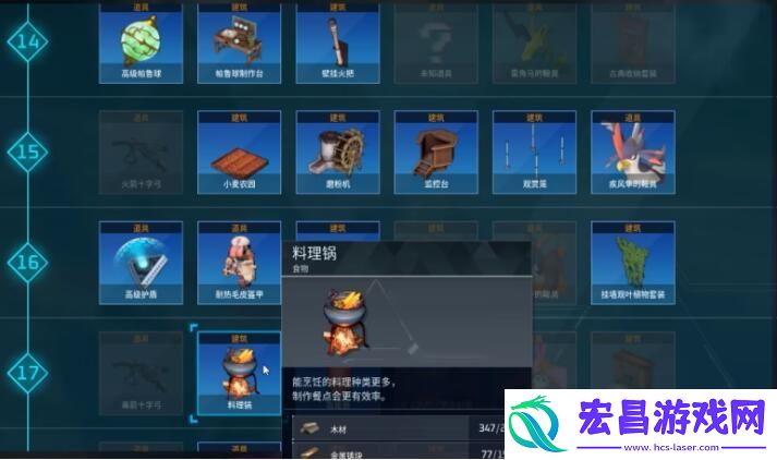 幻兽帕鲁蛋糕怎么做