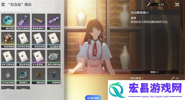 鸣潮全食谱获取攻略大全