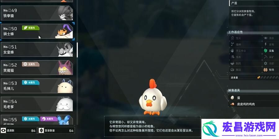 幻兽帕鲁蛋糕怎么做