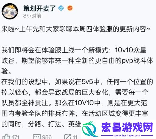 王者荣耀10v10模式怎么玩