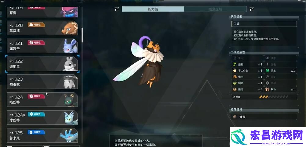 幻兽帕鲁蛋糕怎么做