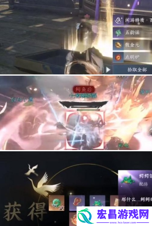 逆水寒手游仙居原宝箱在哪里