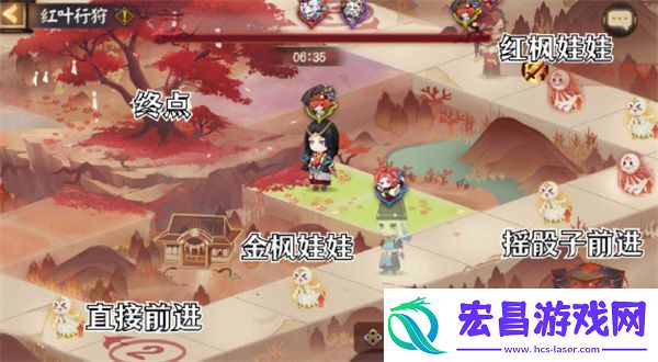 阴阳师SP红叶活动怎么玩