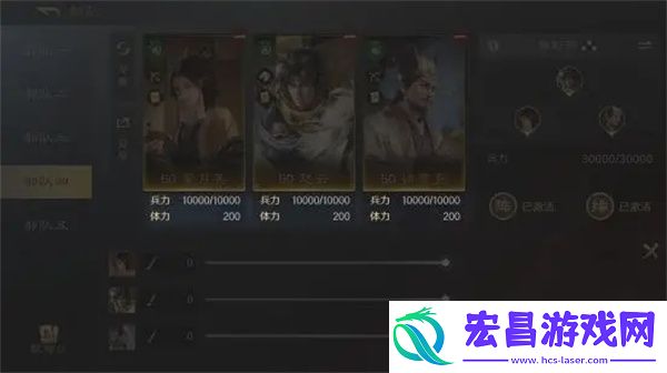 三国谋定天下军营升级作用介绍