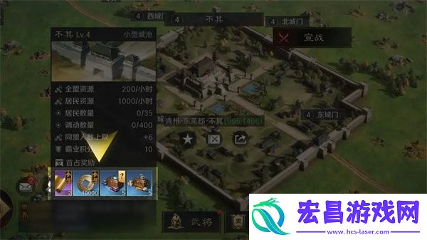 三国谋定天下石料获得方法介绍