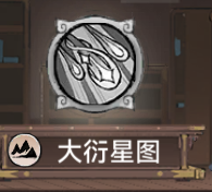 最强祖师功法获取途径推荐