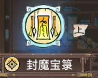 最强祖师功法获取途径推荐