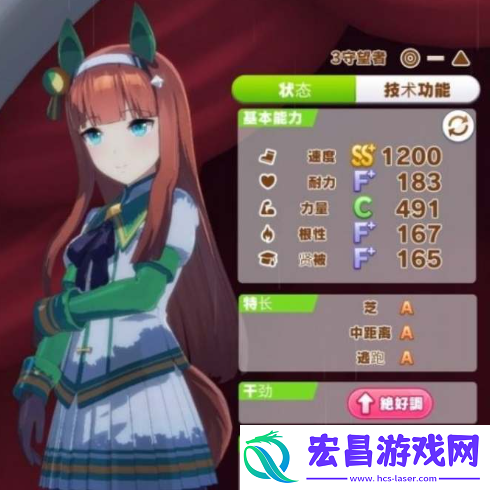 闪耀优俊少女继承因子怎么获得
