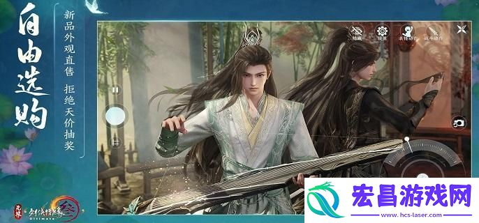 剑网3无界万花心法怎么搭配