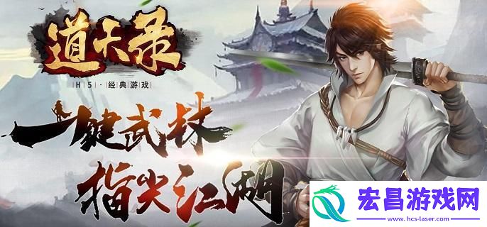 道天录纯阳无极功技能怎么样