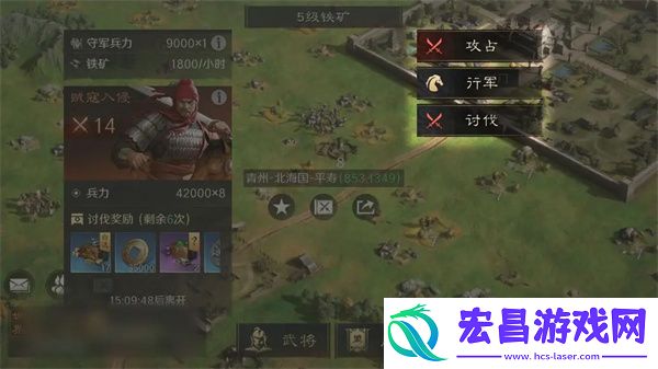 三国谋定天下石料获得方法介绍