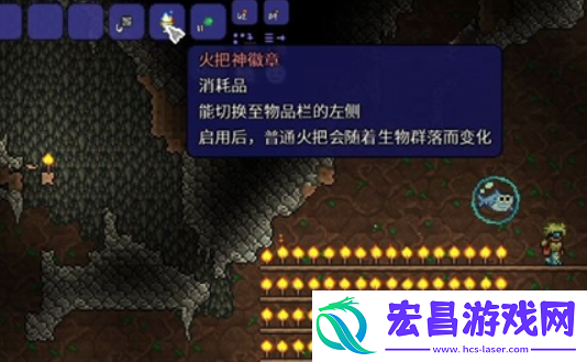 泰拉瑞亚火把之神怎么触发