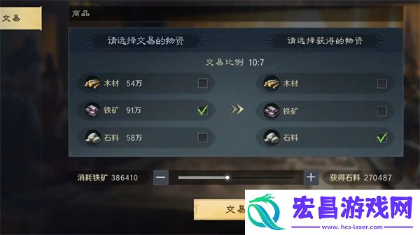 三国谋定天下石料获得方法介绍