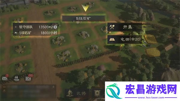 三国谋定天下石料获得方法介绍