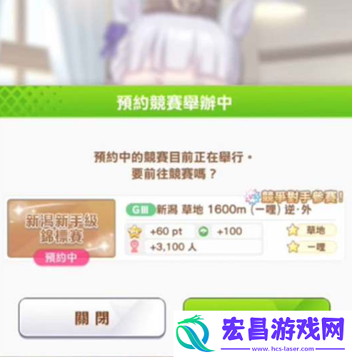 闪耀优俊少女继承因子怎么获得