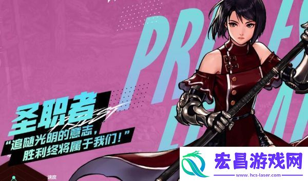 DNF手游职业觉醒任务接取攻略
