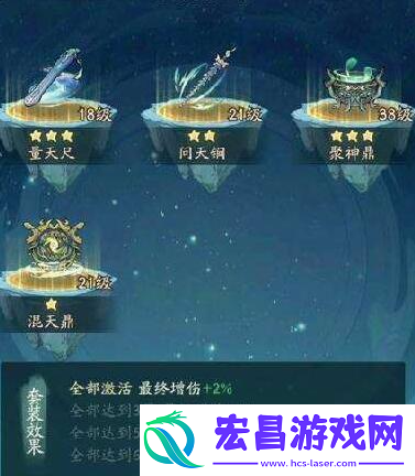 寻道大千自选法宝哪个好