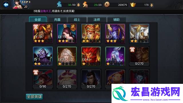 乱斗西游年兽怎么搭配