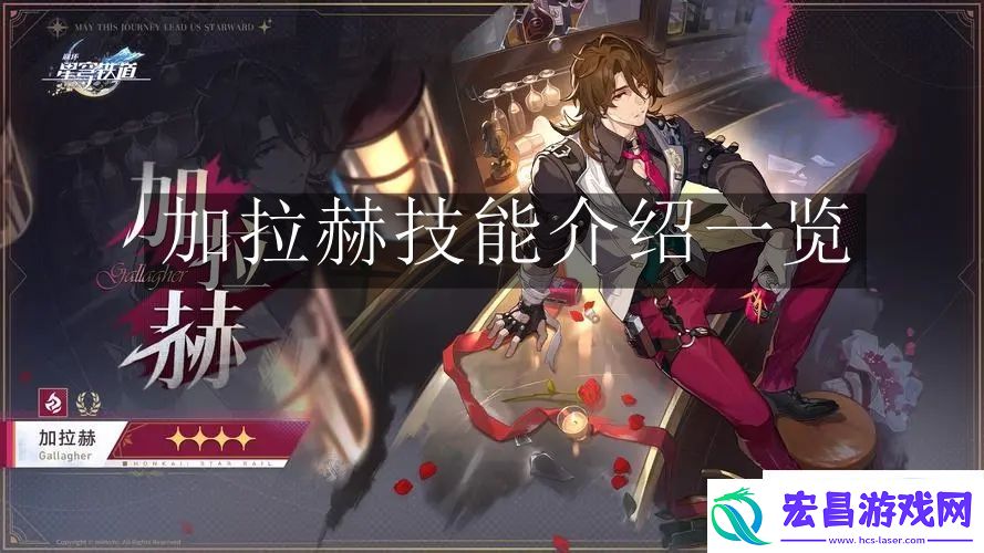 崩坏