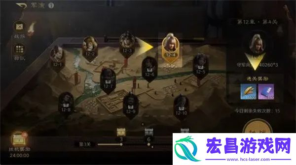 三国谋定天下粮食获得方法介绍