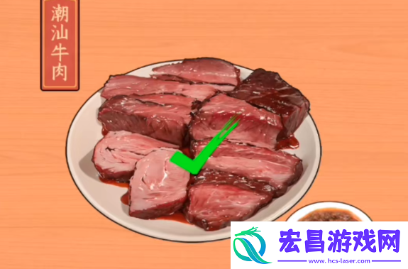 「5种搭配攻略