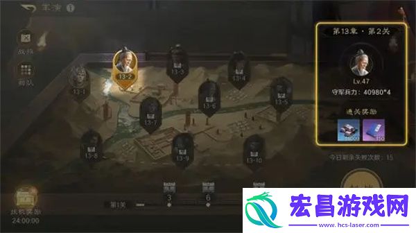 三国谋定天下铁矿获得方法介绍