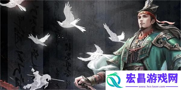 三国谋定天下装备锻造材料获得方法介绍